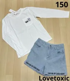 ラブトキシック　150 ロンT 新品　Ｔシャツ ショートパンツ　デニム