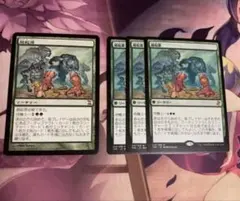mtg 超起源 4枚組 日 - メルカリ