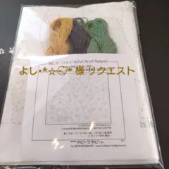 ❄よし⋆*✩⑅◡̈⃝* 日曜発送様 リクエスト 2点 まとめ商品