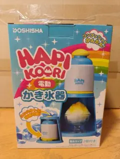 doshisha hapi koori 電動かき氷器のサムネイル