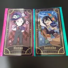 鬼滅の刃 ハロウィン2024 マジカルカード 嘴平伊之助 無惨