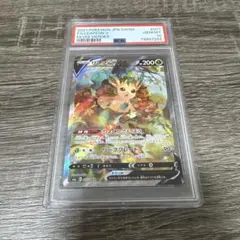 PSA10 リーフィアV セレビィ ウインディ | Mercari