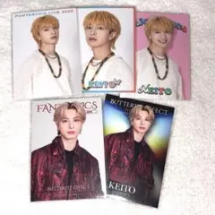 FANTASTICS 木村慧人 フォトカ　ノーマル　シクレ　まとめ売り