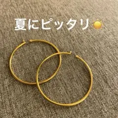 夏に向けて✨ ゴールドフープピアス！
