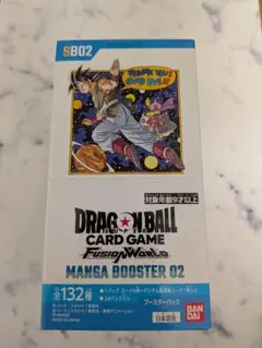 ドラゴンボール　マンガブースター 02 ブースターパック　１BOX