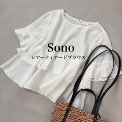 SONO】ソーノ ブラウス ドットブラウス リボン 半袖 - メルカリ