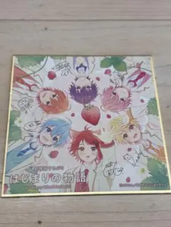 すとぷり映画特典