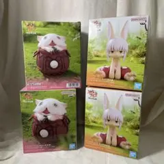 【未開封４個セット】メイドインアビス ソフビ ２種ｘ２個セット