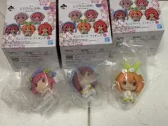 未開封　一番くじ　ごと嫁　ちょこのっこ　二乃　三玖　四葉