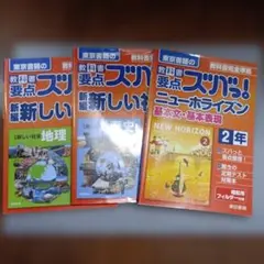 2026年最新】教科書バラ売りの人気アイテム - メルカリ