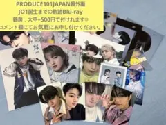 2026年最新】鶴房汐恩の人気アイテム - メルカリ