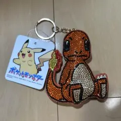 ポケモン ヒトカゲ ラインストーン キーホルダー