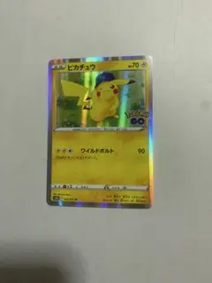 ポケモンカード ピカチュウ ワイルドボルト R S10b Pokémon GO - メルカリ