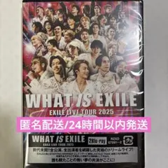 WHAT IS EXILE EXILE Blu-ray