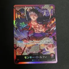 ワンピースカード ルフィ リーダー ST10