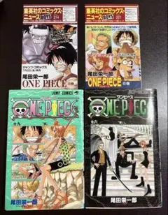 ワンピース 6巻 初版 ○冊子、はがき○ - メルカリ