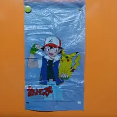 ポケットモンスター サトシ 피카츄 わたあめ袋 포켓몬 포켓몬 초기