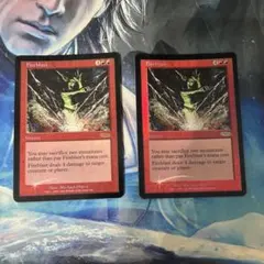 2025年最新】火炎破 mtgの人気アイテム - メルカリ