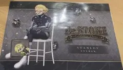 Dr.STONE アモカフェ　ランチョンマット スタンリー