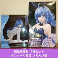 無職転生 One-Seventh Yumemirize ロキシー 2個セット - メルカリ