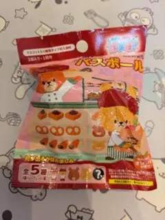 バスボール クマのマスコット入り