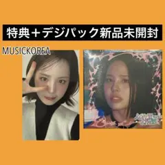 新品未開封 NiziU LOVELINE マコ　MUSICKOREA 特典トレカ