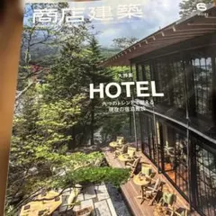 Item thumbnail for item 4469e7bc-b452-4f41-910d-491a11ff32cf