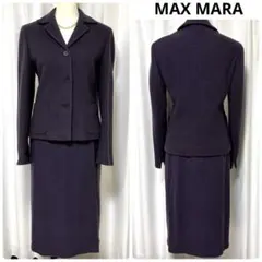 極美品 MAX MARA 白タグ ブークレ モヘヤ スカートスーツ 本革ベルト付