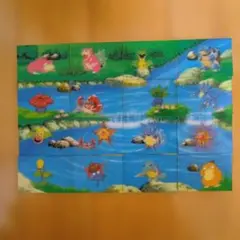ポケモン明治ミルクココアピカチュウ3Dカード もりコンプリート