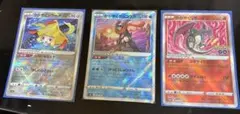 かがやくリザードン、かがやくジラーチ、かがやくゲッコウガ