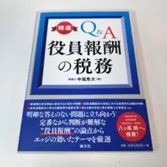 Item thumbnail for item 63cd3452-2af3-41c0-954e-459ac5d9a1cd