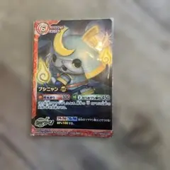 2026年最新】妖怪ウォッチ ブシニャン カードの人気アイテム - メルカリ