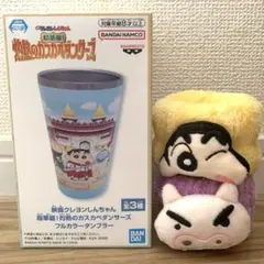 Item thumbnail for item 542322c5-b442-4451-a902-cec432ebfd00