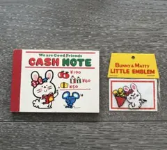 サンリオ　ヴィンテージ バニー＆マッティ　ぬいぐるみ　中古品　昭和レトロ サンリオ ヴィンテージ バニー＆マッティ ぬいぐるみ 中古品 昭和