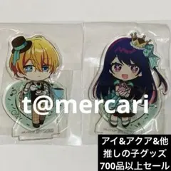 推しの子 非売品　アクリルスタンド　星野アイ　星野アクア