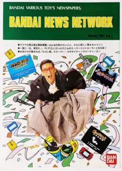 任天堂 新卒採用向け会社案内パンフレット 2017年 【非売品】 - メルカリ