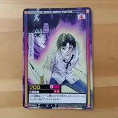2026年最新】ハンターハンター カードダス ジャンプフェスタの人気