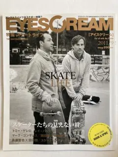 EYESCREAME SEPTEMBR 2011/9 特集 スケートライフ