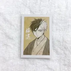 くじメイト 桜遥 特典カード 新品未開封