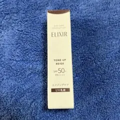 【ピュアベージュ】エリクシール　デーケアレボリューショントーンアップBE＋ca