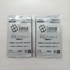 閃光のハサウェイ キルケーの魔女 映画特典 プロモーションカード 2個セット