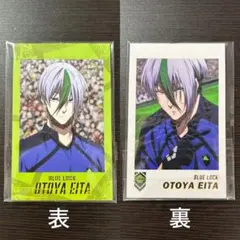 ブルーロック 特典ポストカード 乙夜 影汰 (21) BLUELOCK 愛知 - メルカリ