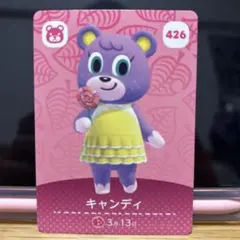 どうぶつの森　amiibo カード