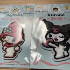 moka様 リクエスト 2点 まとめ商品