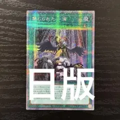 2026年最新】禁じられた一滴 プリの人気アイテム - メルカリ
