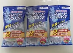 スピードブレスケア3個のサムネイル