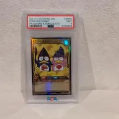 2026年最新】ドンペン&ドンコ 遊戯王の人気アイテム - メルカリ