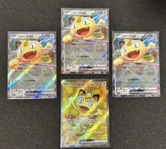 ポケモンカード ニャースex sr rr ムニキスゼロ 4枚セット