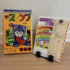 Dr.スランプ 8巻〜11巻 4冊セット 鳥山明 ジャンプコミックス - メルカリ