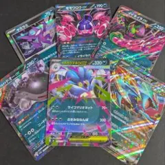 ポケモンカード　トドロクツキex　メガカラマネロex